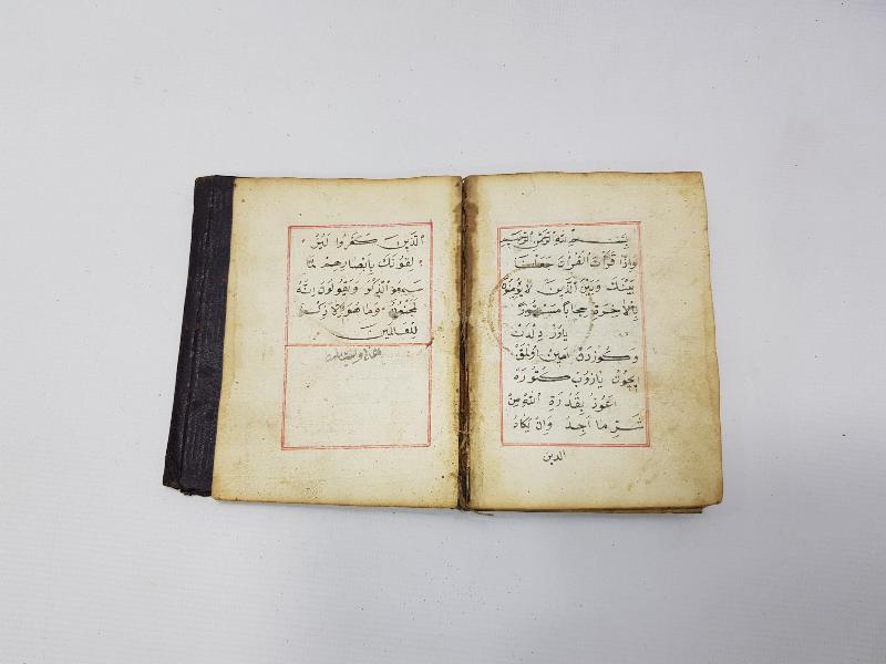 OSMANLI DÖNEMİ EL YAZMA ENAM-I ŞERİF