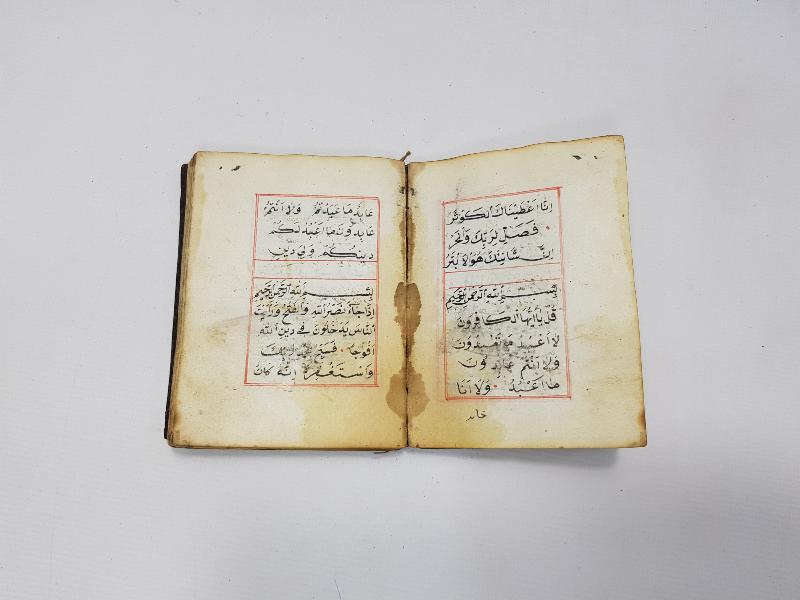 OSMANLI DÖNEMİ EL YAZMA ENAM-I ŞERİF