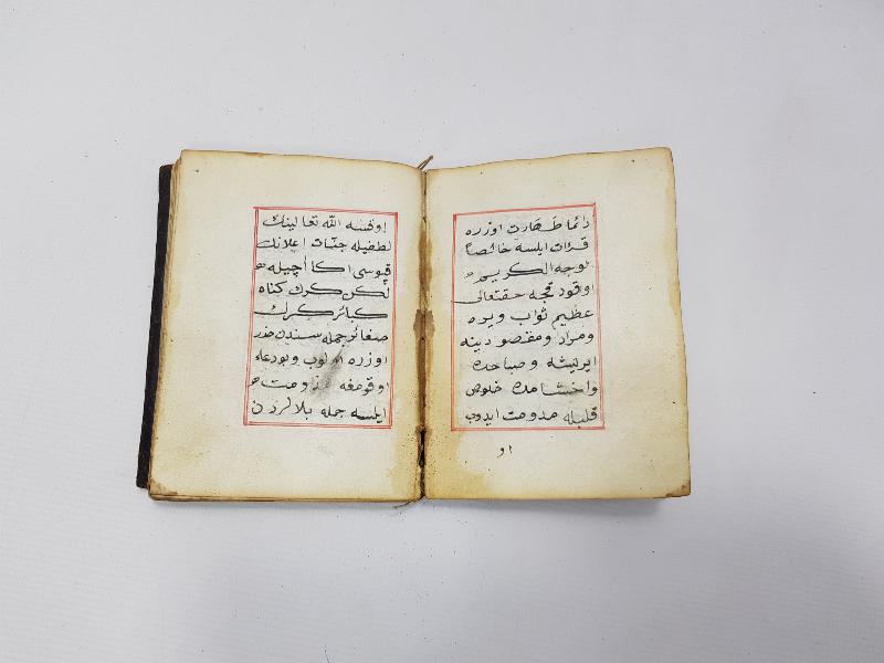 OSMANLI DÖNEMİ EL YAZMA ENAM-I ŞERİF