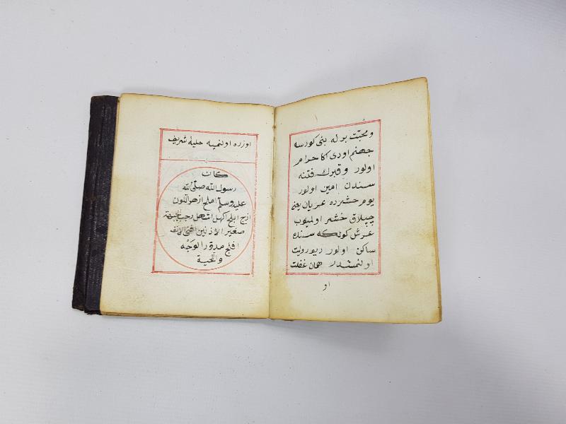 OSMANLI DÖNEMİ EL YAZMA ENAM-I ŞERİF