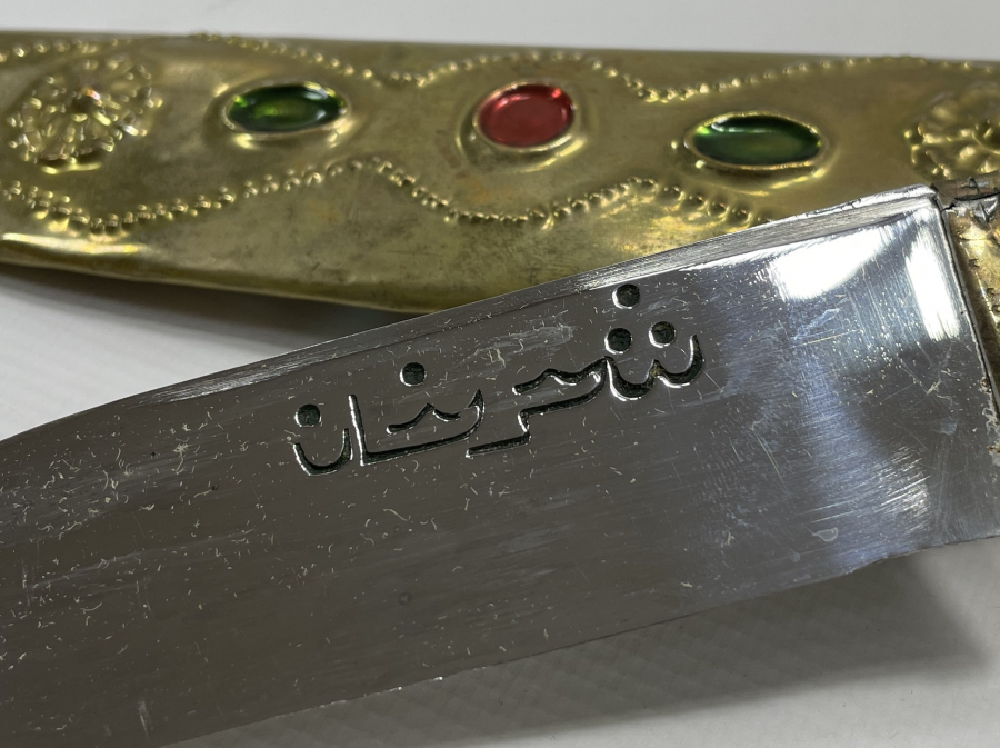 ÜZERİ OSMANLICA YAZILI ANTİKA TÜRKMEN İŞİ AVCI BIÇAĞI