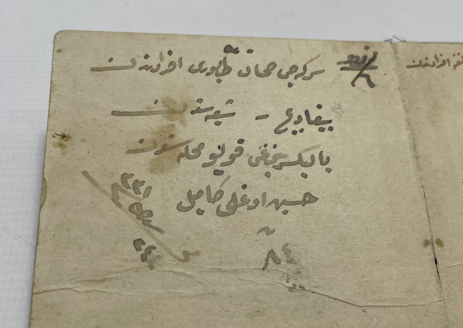 1. DÜNYA SAVAŞI ÇOK NADİR ASKER KİMLİK KARTI