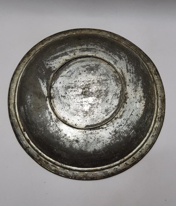 1881 TARİHLİ ERMENİCE YAZILI BAKIR LENGER