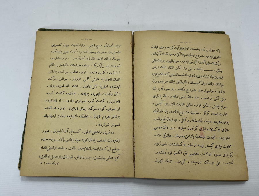 1927 TARİHLİ OSMANLICA HUTBE KİTABI