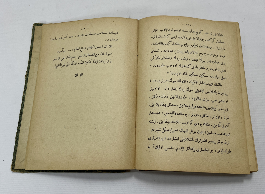 1927 TARİHLİ OSMANLICA HUTBE KİTABI