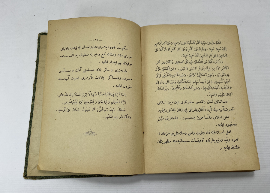 1927 TARİHLİ OSMANLICA HUTBE KİTABI