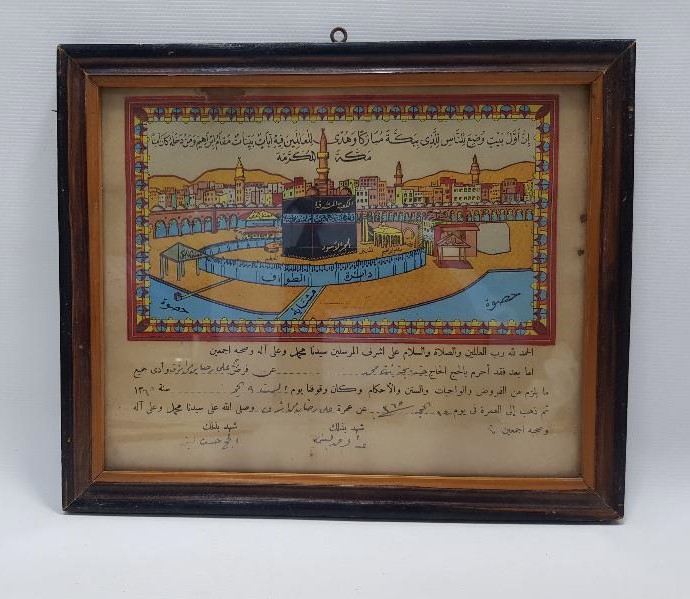 1949 TARİHLİ HAC VEKALETİ