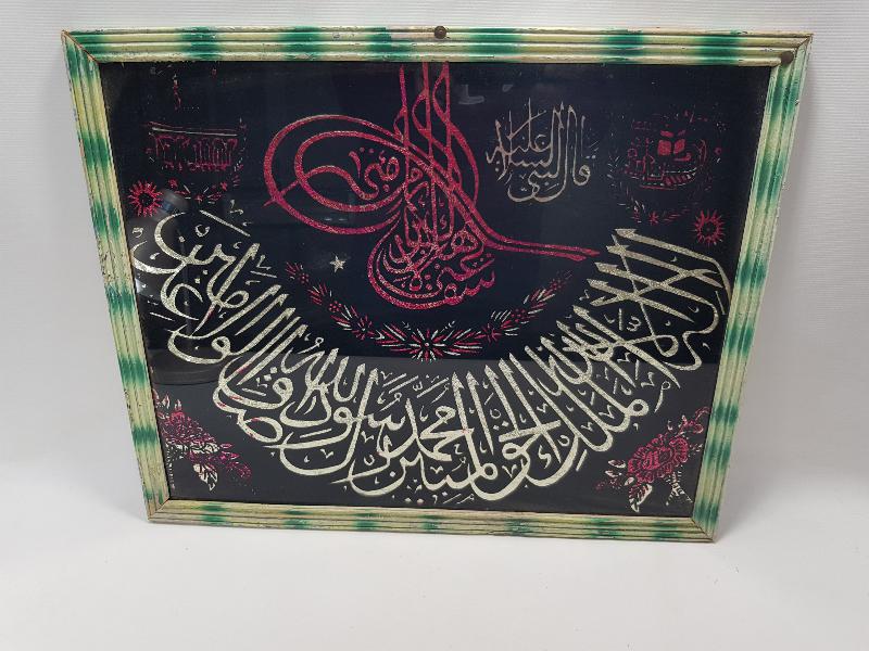 KABE, MESCİDİ NEBİ, TUĞRA VE DUA GÖRSELLİ CAM ALTI HAT LEVHA