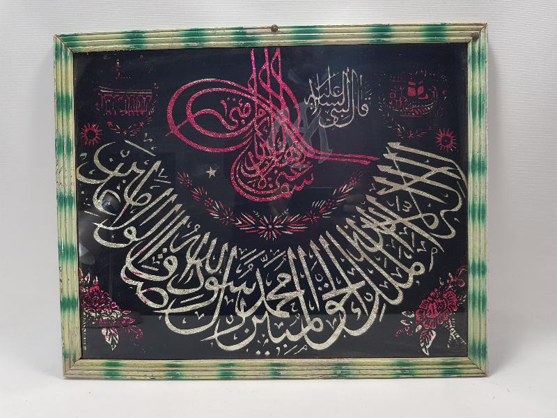 KABE, MESCİDİ NEBİ, TUĞRA VE DUA GÖRSELLİ CAM ALTI HAT LEVHA