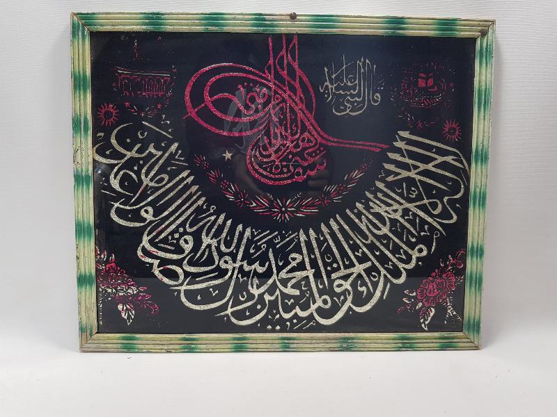 KABE, MESCİDİ NEBİ, TUĞRA VE DUA GÖRSELLİ CAM ALTI HAT LEVHA