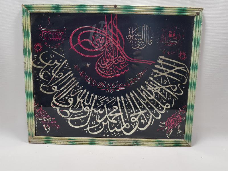 KABE, MESCİDİ NEBİ, TUĞRA VE DUA GÖRSELLİ CAM ALTI HAT LEVHA