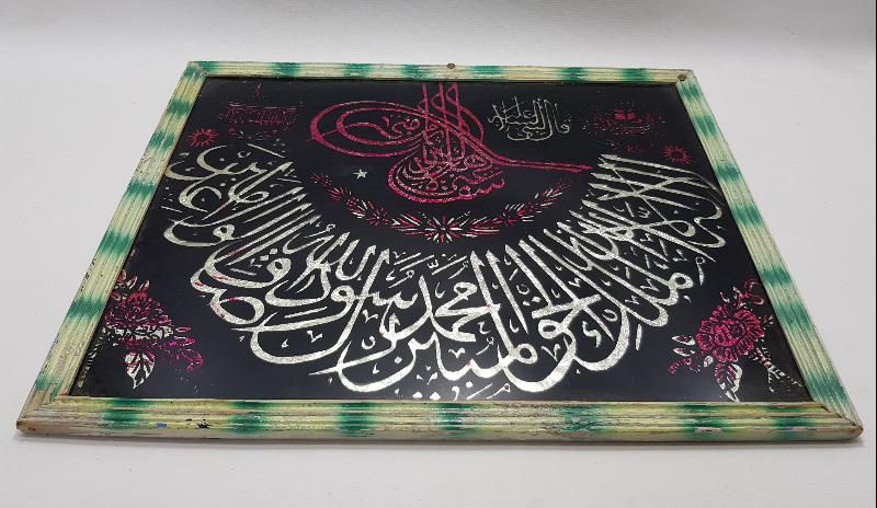 KABE, MESCİDİ NEBİ, TUĞRA VE DUA GÖRSELLİ CAM ALTI HAT LEVHA