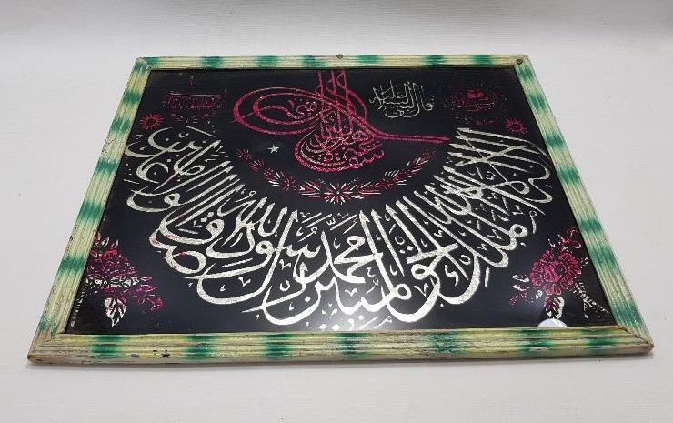 KABE, MESCİDİ NEBİ, TUĞRA VE DUA GÖRSELLİ CAM ALTI HAT LEVHA