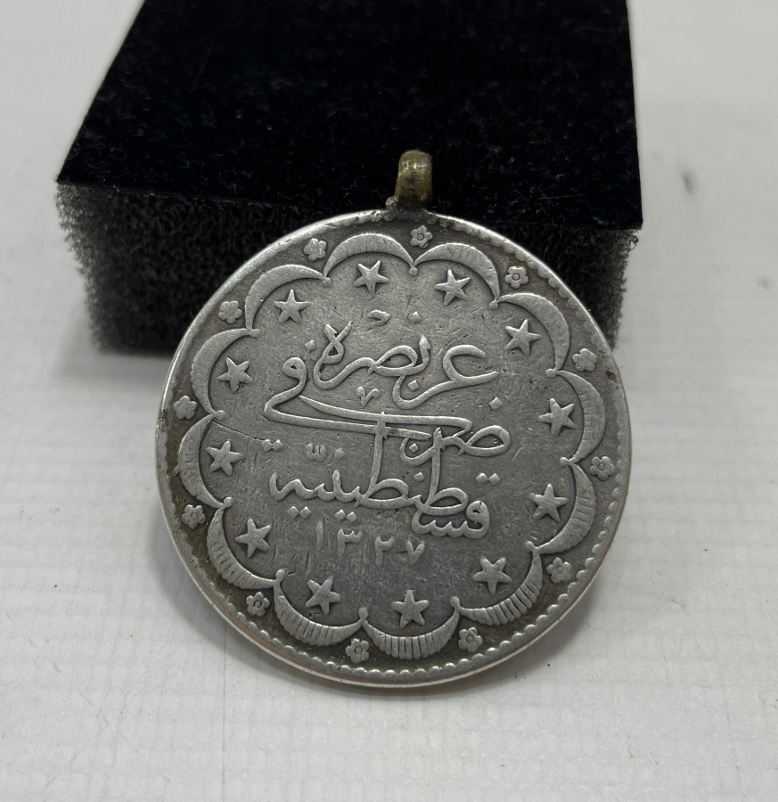 MEHMED REŞAD HAN DÖNEMİ GÜMÜŞ 20 KURUŞ