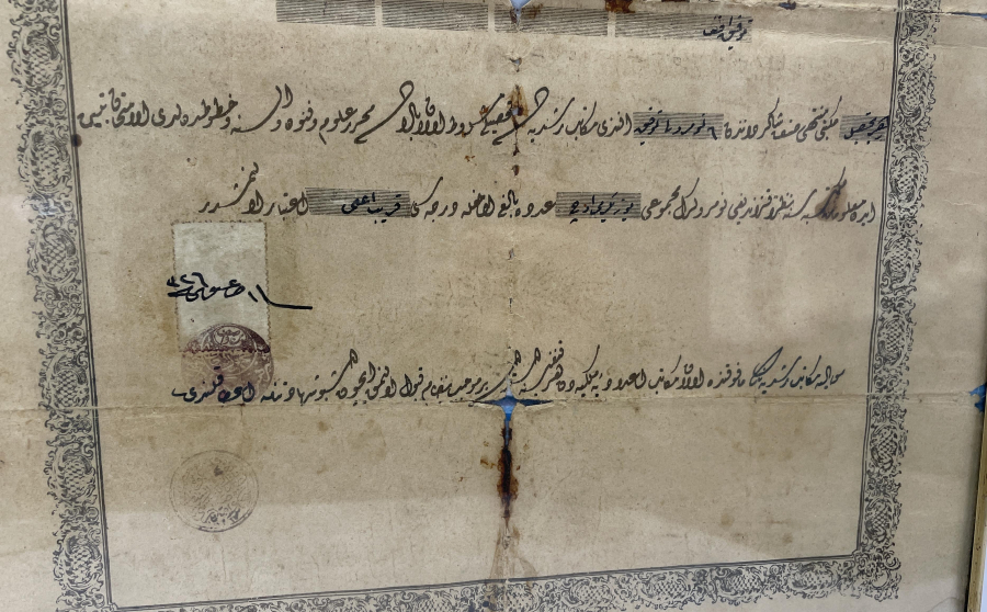 OSMANLI DÖNEMİ BÜYÜK BOY NADİR DİPLOMA