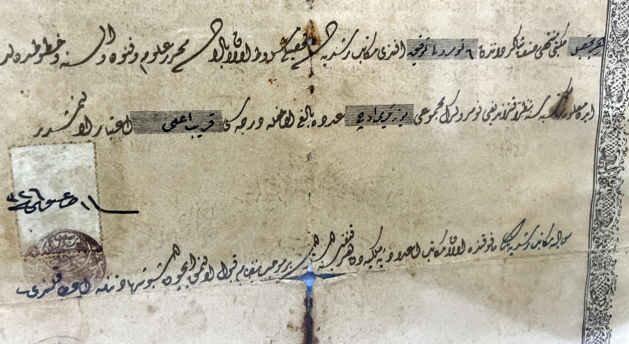 OSMANLI DÖNEMİ BÜYÜK BOY NADİR DİPLOMA