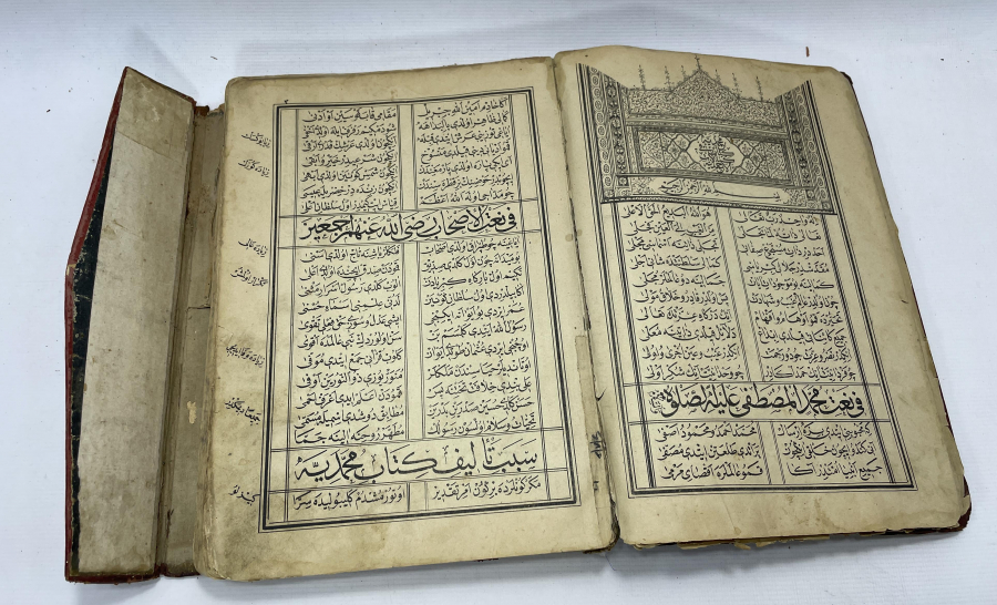 OSMANLI DÖNEMİ DERİ CİLTLİ AHMEDİYE