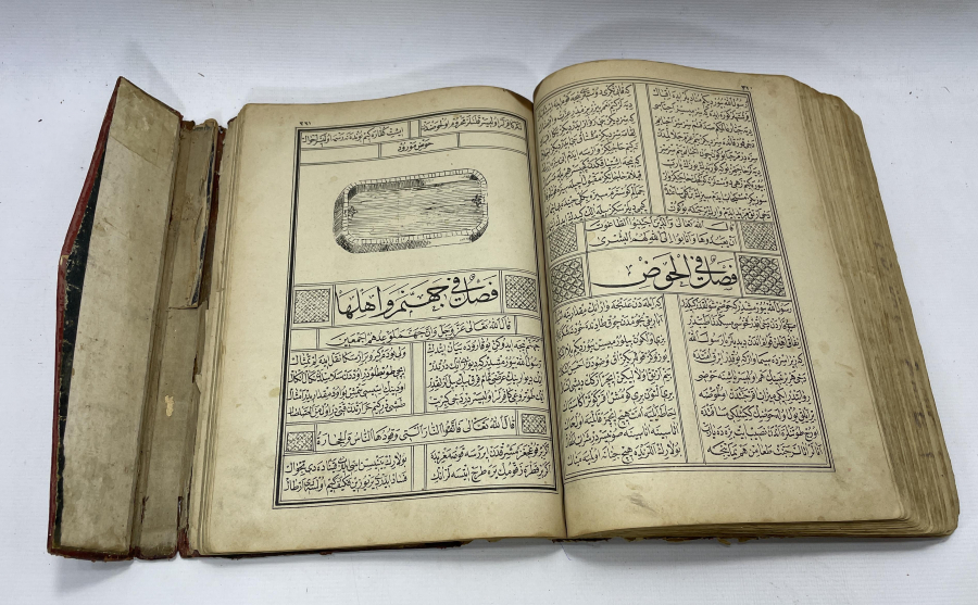 OSMANLI DÖNEMİ DERİ CİLTLİ AHMEDİYE