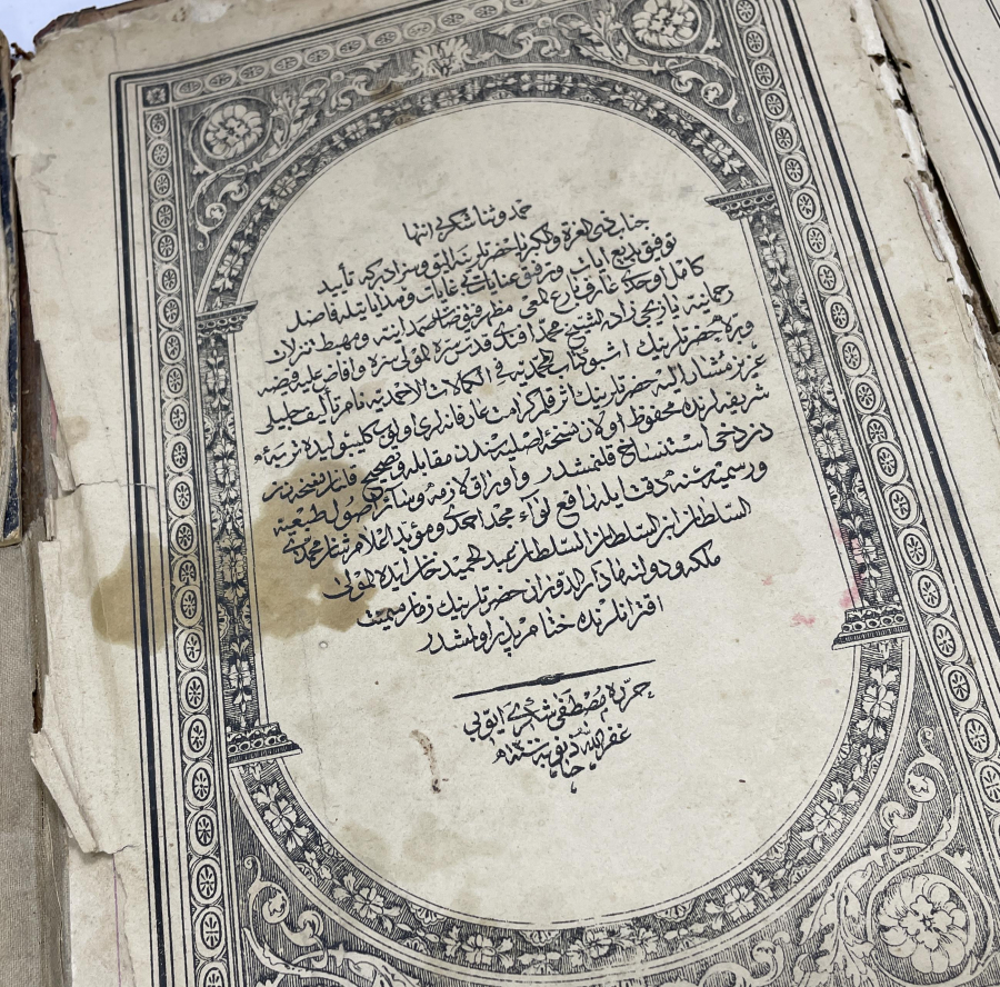 OSMANLI DÖNEMİ DERİ CİLTLİ AHMEDİYE