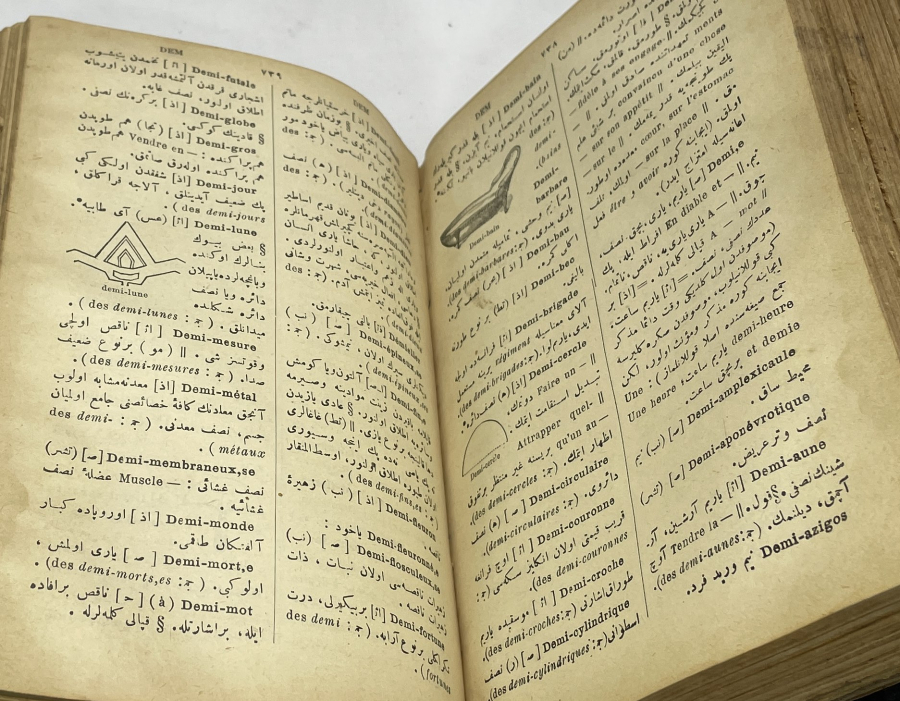 OSMANLI DÖNEMİ DEV BOY OSMANLICA FRANSIZCA SÖZLÜK