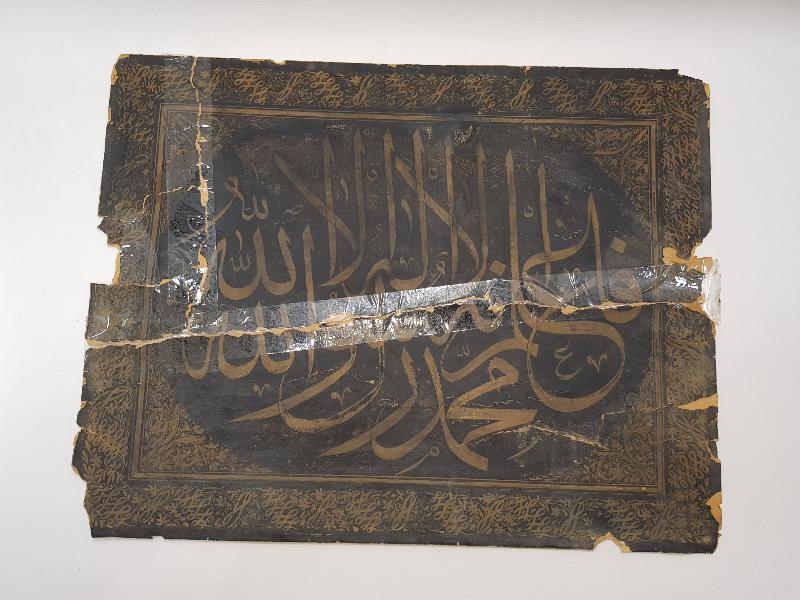 OSMANLI DÖNEMİ EL YAZMA ZIRNIK HAT LEVHA 