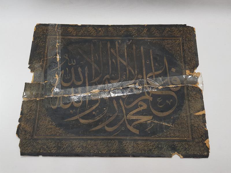 OSMANLI DÖNEMİ EL YAZMA ZIRNIK HAT LEVHA 