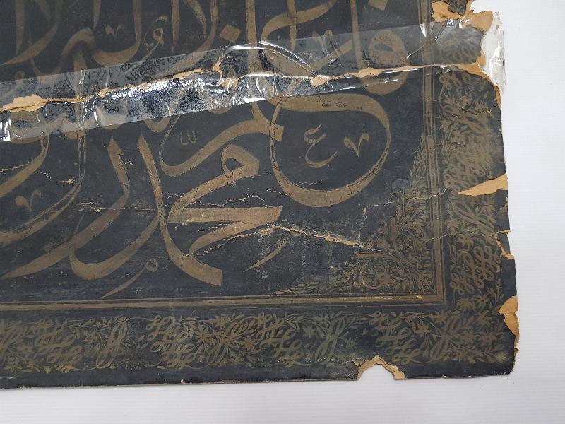 OSMANLI DÖNEMİ EL YAZMA ZIRNIK HAT LEVHA 