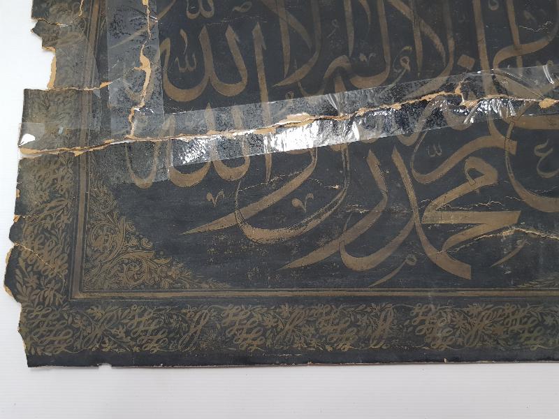 OSMANLI DÖNEMİ EL YAZMA ZIRNIK HAT LEVHA 