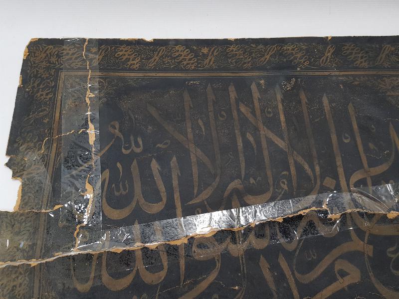 OSMANLI DÖNEMİ EL YAZMA ZIRNIK HAT LEVHA 