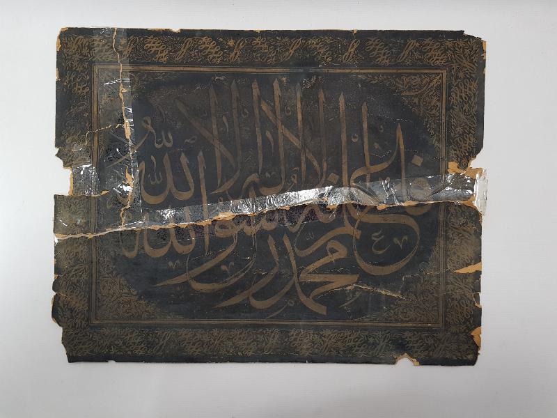 OSMANLI DÖNEMİ EL YAZMA ZIRNIK HAT LEVHA 