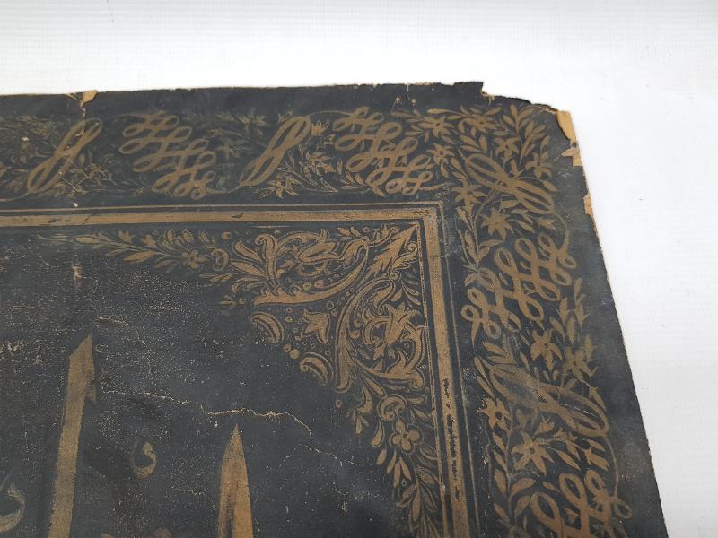 OSMANLI DÖNEMİ EL YAZMA ZIRNIK HAT LEVHA 