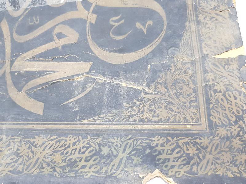 OSMANLI DÖNEMİ EL YAZMA ZIRNIK HAT LEVHA 