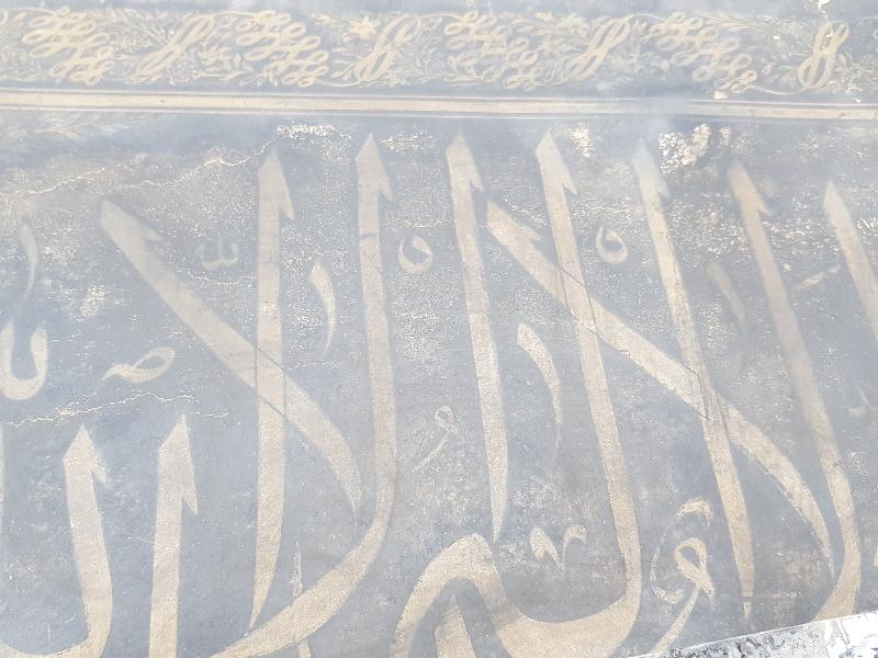 OSMANLI DÖNEMİ EL YAZMA ZIRNIK HAT LEVHA 