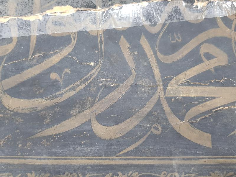 OSMANLI DÖNEMİ EL YAZMA ZIRNIK HAT LEVHA 