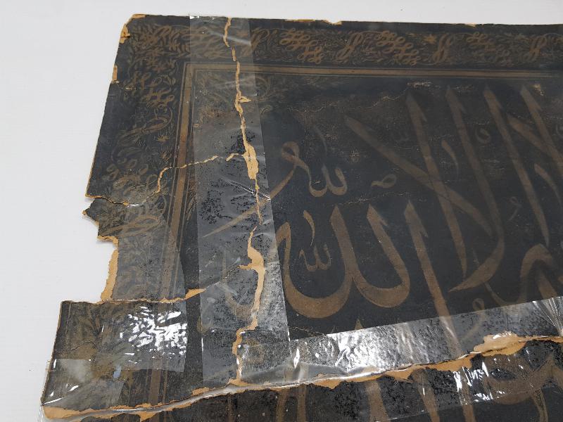 OSMANLI DÖNEMİ EL YAZMA ZIRNIK HAT LEVHA 