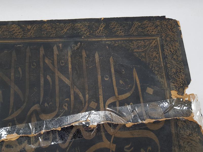 OSMANLI DÖNEMİ EL YAZMA ZIRNIK HAT LEVHA 