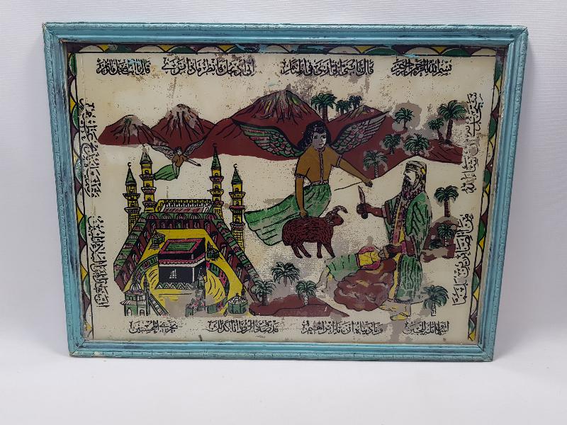 OSMANLI DÖNEMİ HZ İSMAİL, HZ İBRAHİM VE KURBAN TEMALI CAM ALTI HAT LEVHA 