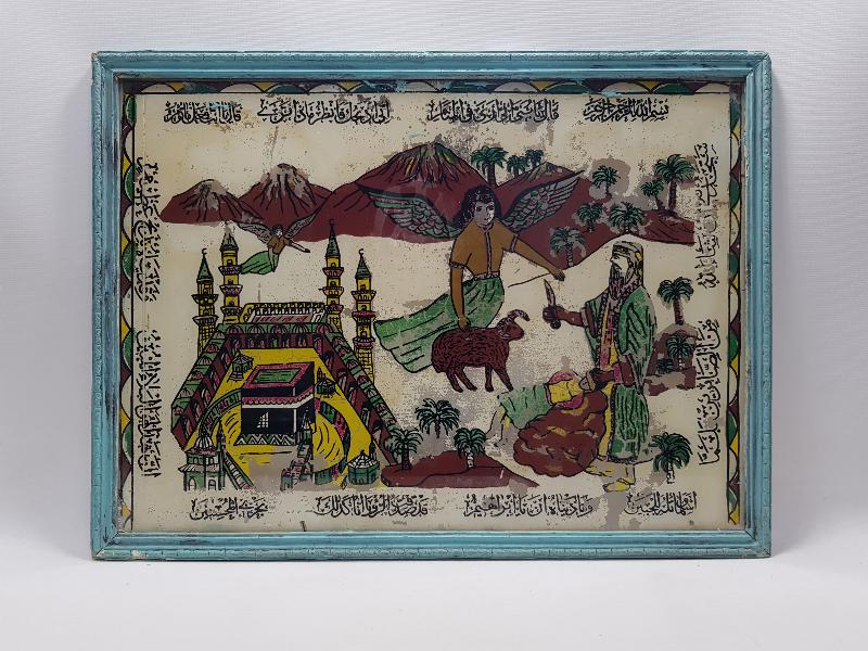 OSMANLI DÖNEMİ HZ İSMAİL, HZ İBRAHİM VE KURBAN TEMALI CAM ALTI HAT LEVHA 