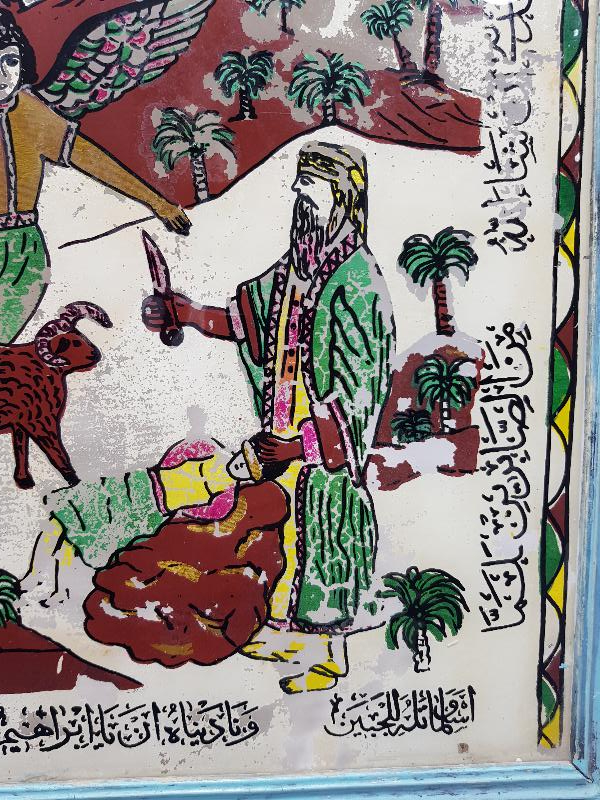 OSMANLI DÖNEMİ HZ İSMAİL, HZ İBRAHİM VE KURBAN TEMALI CAM ALTI HAT LEVHA 