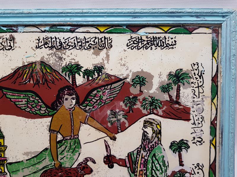 OSMANLI DÖNEMİ HZ İSMAİL, HZ İBRAHİM VE KURBAN TEMALI CAM ALTI HAT LEVHA 