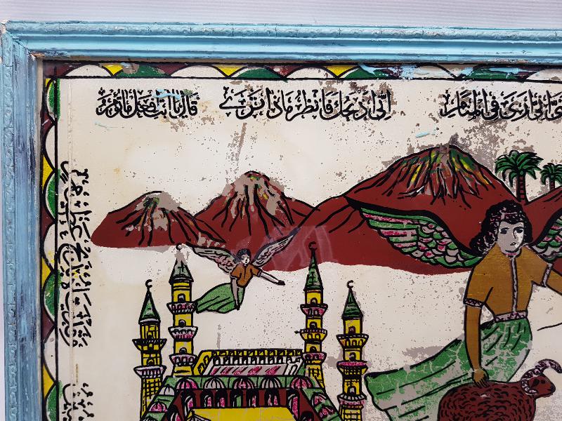 OSMANLI DÖNEMİ HZ İSMAİL, HZ İBRAHİM VE KURBAN TEMALI CAM ALTI HAT LEVHA 