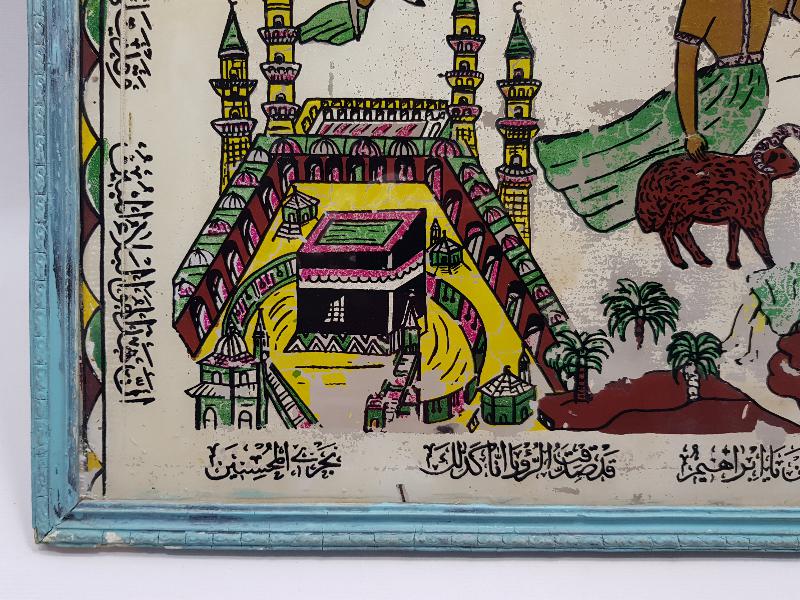 OSMANLI DÖNEMİ HZ İSMAİL, HZ İBRAHİM VE KURBAN TEMALI CAM ALTI HAT LEVHA 