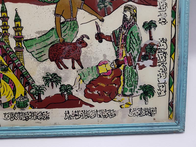 OSMANLI DÖNEMİ HZ İSMAİL, HZ İBRAHİM VE KURBAN TEMALI CAM ALTI HAT LEVHA 