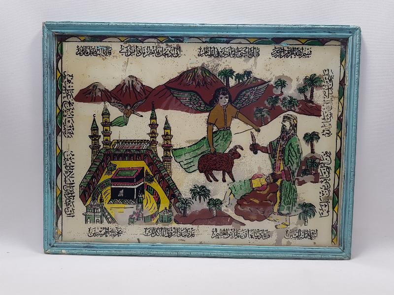 OSMANLI DÖNEMİ HZ İSMAİL, HZ İBRAHİM VE KURBAN TEMALI CAM ALTI HAT LEVHA 