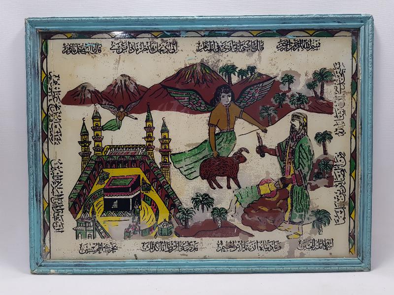 OSMANLI DÖNEMİ HZ İSMAİL, HZ İBRAHİM VE KURBAN TEMALI CAM ALTI HAT LEVHA 