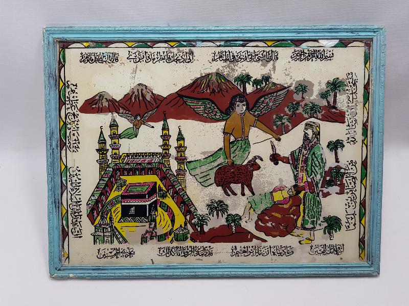 OSMANLI DÖNEMİ HZ İSMAİL, HZ İBRAHİM VE KURBAN TEMALI CAM ALTI HAT LEVHA 