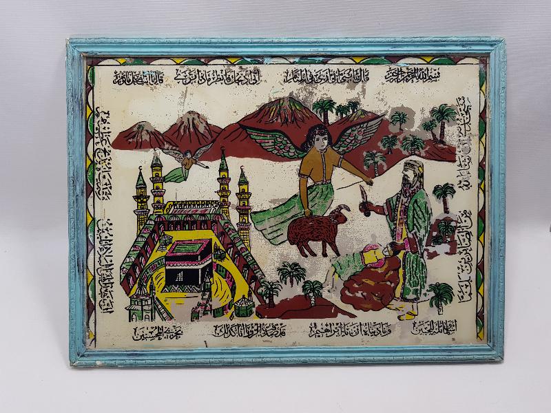 OSMANLI DÖNEMİ HZ İSMAİL, HZ İBRAHİM VE KURBAN TEMALI CAM ALTI HAT LEVHA 