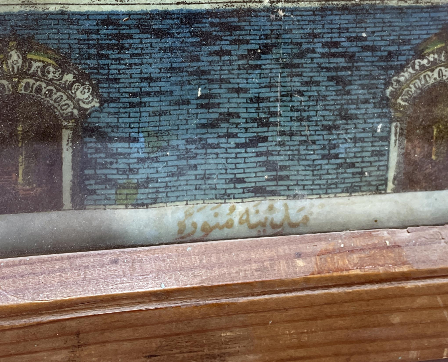 OSMANLI DÖNEMİ MEDİNE-İ MÜNEVVERE YAZILI NADİR HAÇ VEKALETİ