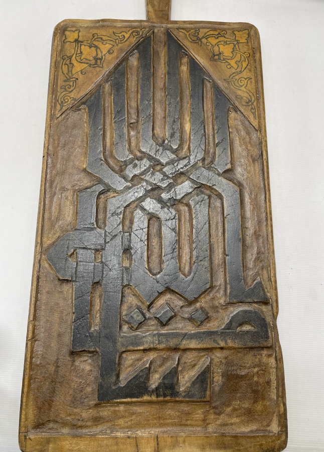 OSMANLI DÖNEMİ TAMAMI EL OYMA VE EL BOYAMA NADİR BEREKET TASFİRLİ LEVHA