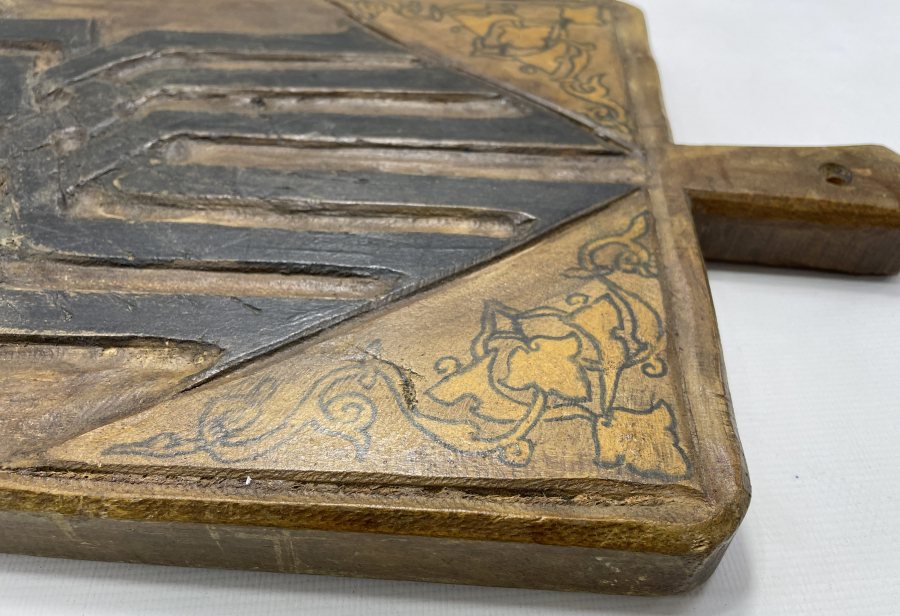 OSMANLI DÖNEMİ TAMAMI EL OYMA VE EL BOYAMA NADİR BEREKET TASFİRLİ LEVHA